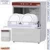  Vaatwasser mand 500x500 mm + afvoerpomp,  600x630xh830
